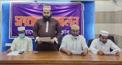 ইসলামী বক্তা ত্বহার সন্ধানের দাবীতে বাগেরহাটে সংবাদ সম্মেলন ইসলামী বক্তা ত্বহার সন্ধানের দাবীতে বাগেরহাটে সংবাদ সম্মেলন
